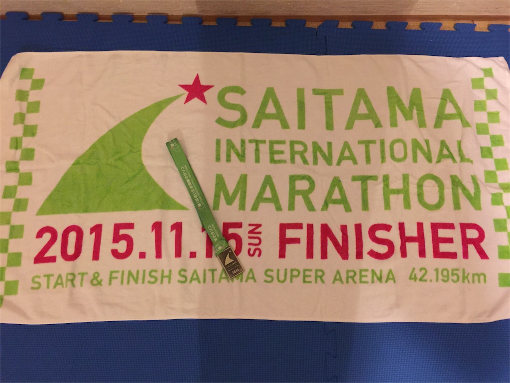 f:id:marathondojo:20151121165708j:image f:id:marathondojo:20151121165708j:image