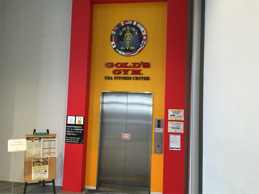 f:id:marathondojo:20151121165743j:image f:id:marathondojo:20151121165743j:image