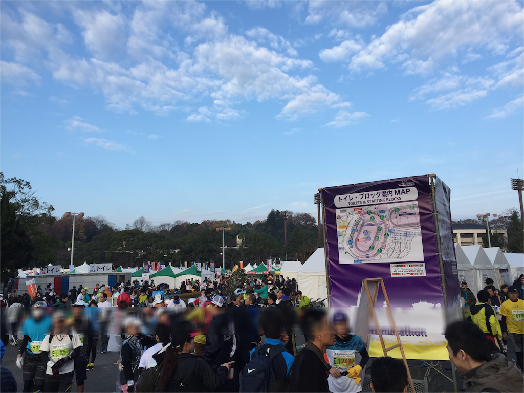 f:id:marathondojo:20151219045158p:image f:id:marathondojo:20151219045158p:image