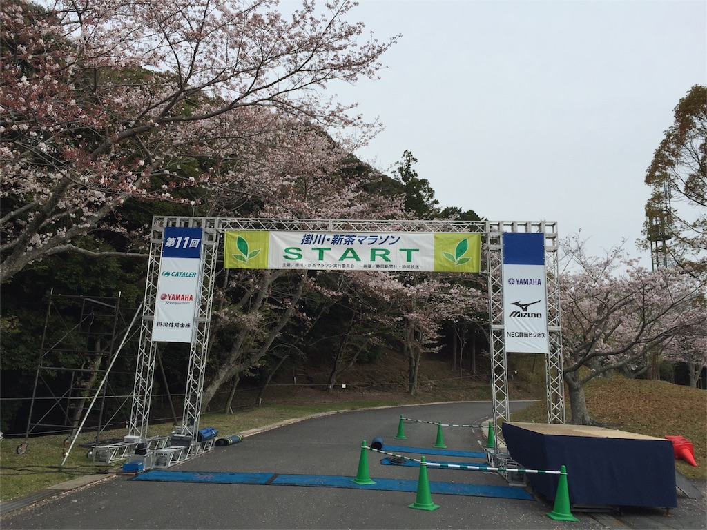 f:id:marathondojo:20160413211153j:image f:id:marathondojo:20160413211153j:image