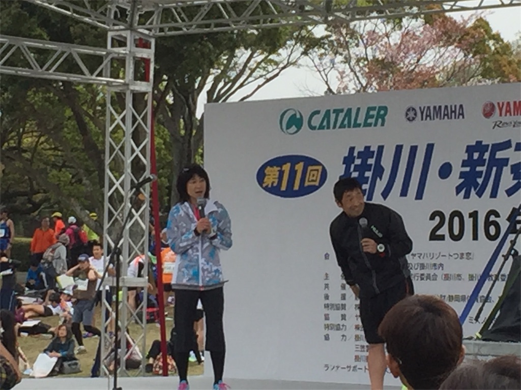 f:id:marathondojo:20160413213044j:image f:id:marathondojo:20160413213044j:image
