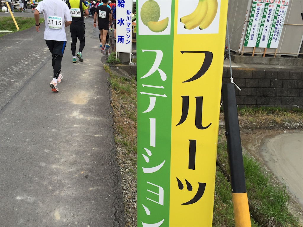 f:id:marathondojo:20160419214223j:image f:id:marathondojo:20160419214223j:image