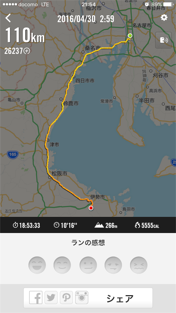 f:id:marathondojo:20160508095506p:image f:id:marathondojo:20160508095506p:image