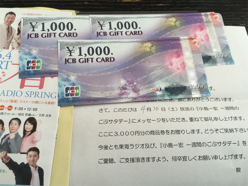 f:id:marathondojo:20160508095536j:image f:id:marathondojo:20160508095536j:image