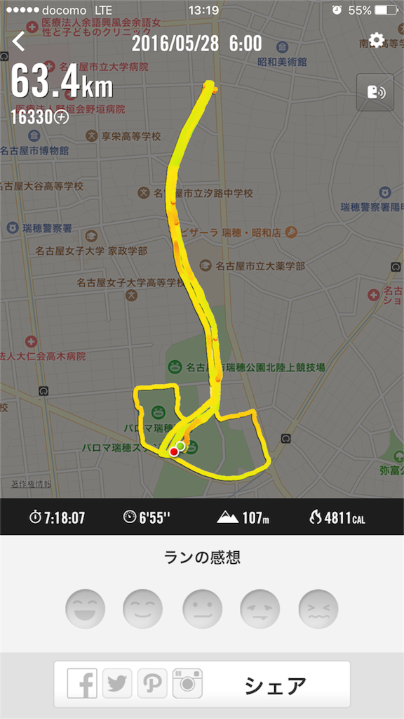 f:id:marathondojo:20160604071117p:image f:id:marathondojo:20160604071117p:image