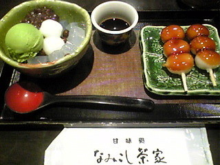 f:id:march3104:20090416155713j:image f:id:march3104:20090416155713j:image