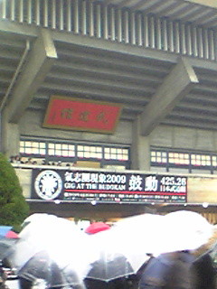 f:id:march3104:20090425213107j:image f:id:march3104:20090425213107j:image