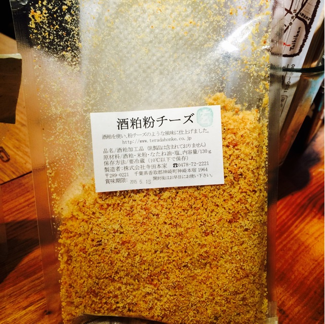 f:id:mari-labo:20150318190608j:plain f:id:mari-labo:20150318190608j:plain