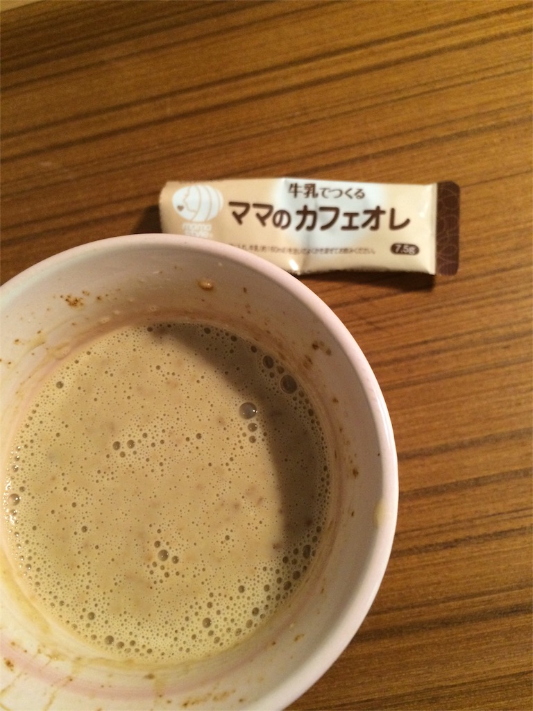 f:id:mari-labo:20151126075436j:image:w240 f:id:mari-labo:20151126075436j:image:w240