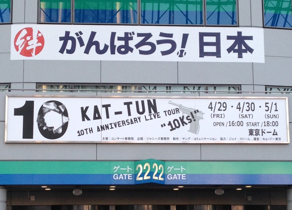 Johnny&#39;s - 【新品】 KAT-TUN 5/1 アラームクロック  TOKYO Johnny's - 【新品】 KAT-TUN 5/1 アラームクロック TOKYO KAT