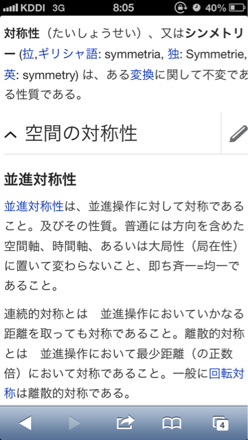 f:id:maribu1111:20140210080631j:plain f:id:maribu1111:20140210080631j:plain