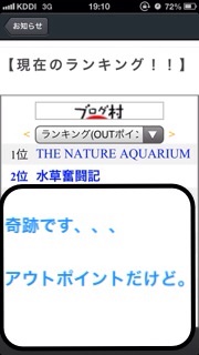 f:id:maribu1111:20140301202202j:plain f:id:maribu1111:20140301202202j:plain