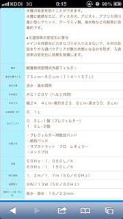 f:id:maribu1111:20140305001632j:plain f:id:maribu1111:20140305001632j:plain