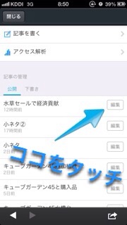 f:id:maribu1111:20140322090435j:plain f:id:maribu1111:20140322090435j:plain