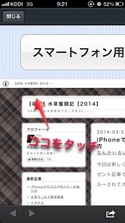 f:id:maribu1111:20140322094358j:plain f:id:maribu1111:20140322094358j:plain