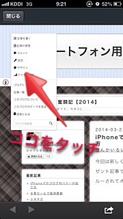 f:id:maribu1111:20140322094413j:plain f:id:maribu1111:20140322094413j:plain
