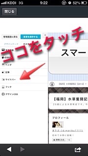f:id:maribu1111:20140322094447j:plain f:id:maribu1111:20140322094447j:plain