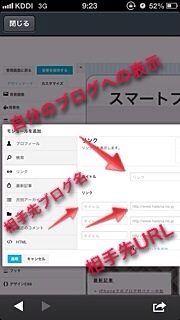 f:id:maribu1111:20140322094546j:plain f:id:maribu1111:20140322094546j:plain