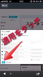 f:id:maribu1111:20140322094610j:plain f:id:maribu1111:20140322094610j:plain