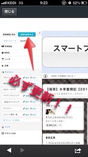 f:id:maribu1111:20140322094622j:plain f:id:maribu1111:20140322094622j:plain