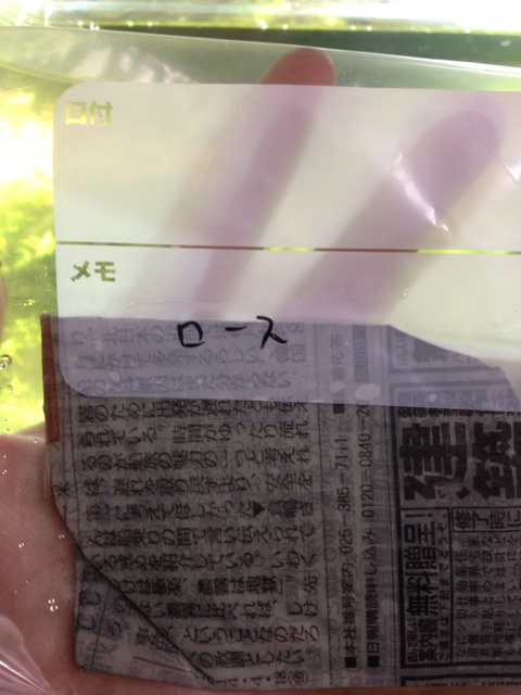 f:id:maribu1111:20140428215214j:plain f:id:maribu1111:20140428215214j:plain