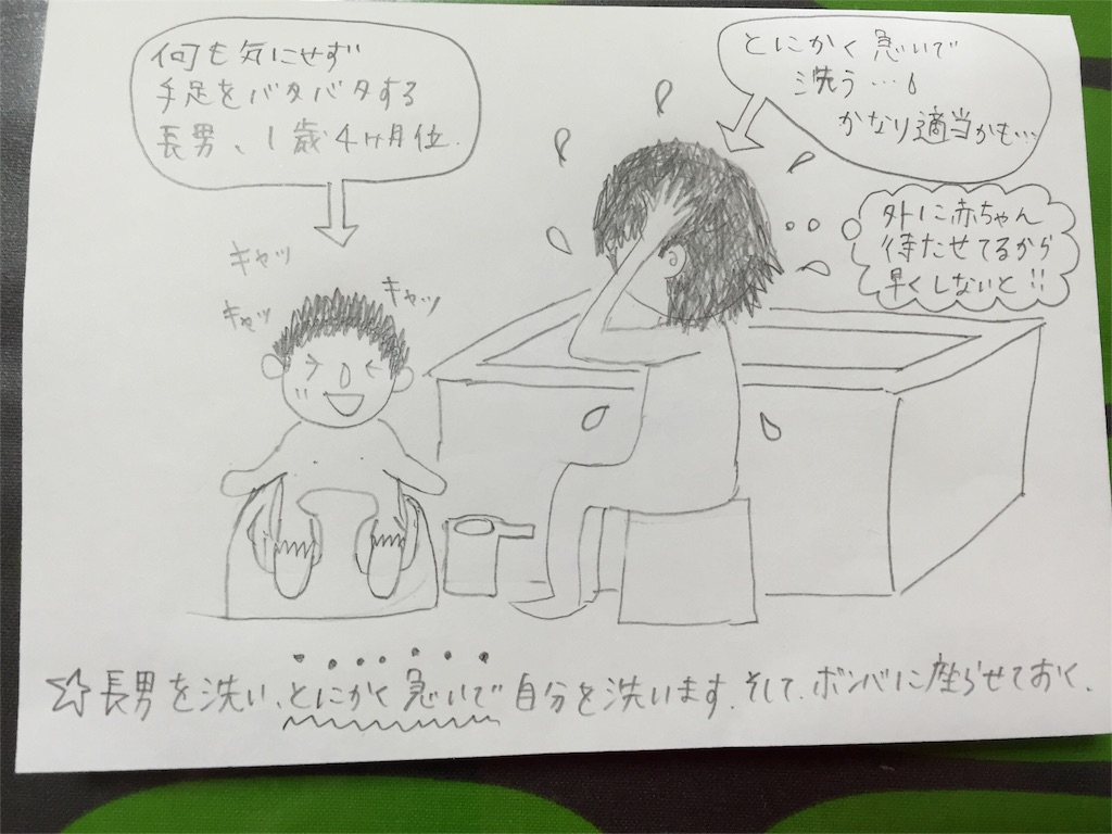 f:id:maricota0213:20160605091022j:image f:id:maricota0213:20160605091022j:image