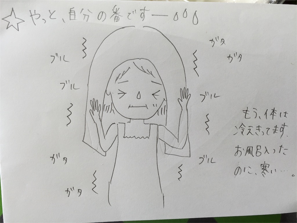 f:id:maricota0213:20160605091729j:image f:id:maricota0213:20160605091729j:image