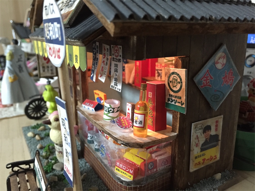 f:id:marie8nz:20160306175036j:image f:id:marie8nz:20160306175036j:image
