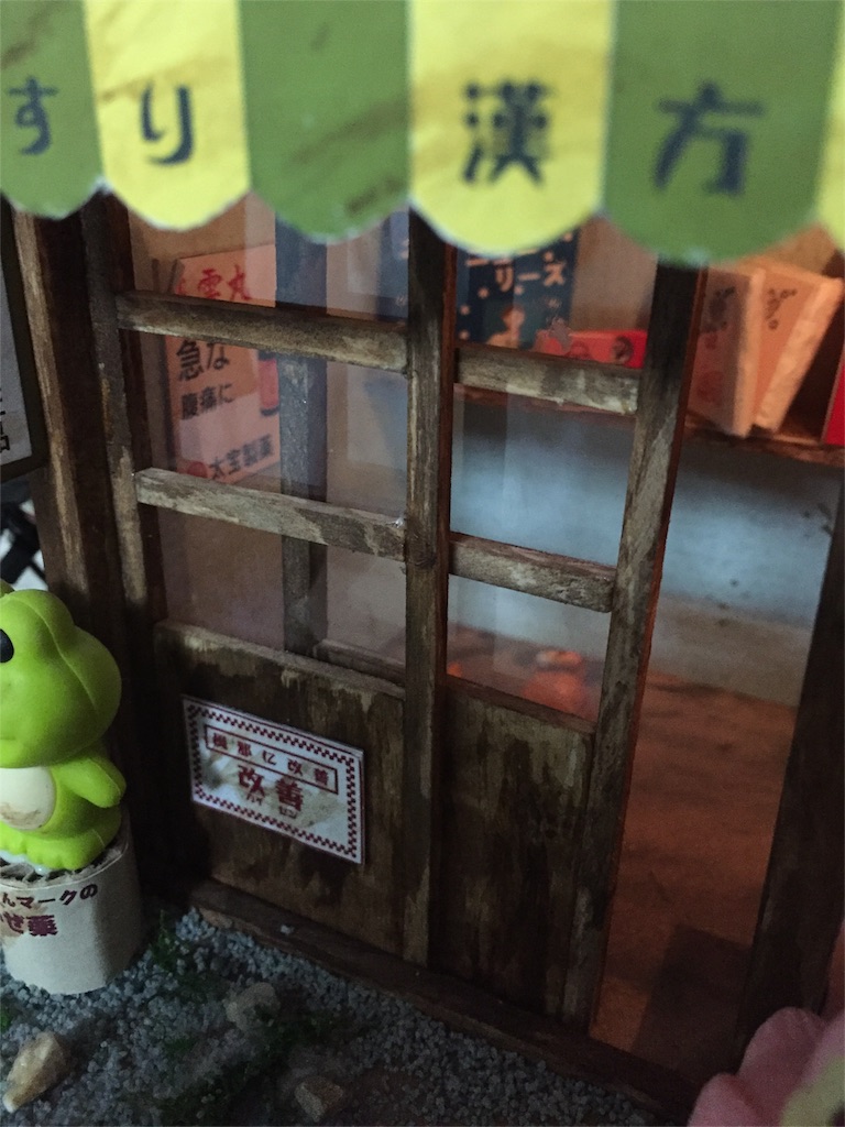 f:id:marie8nz:20160306175113j:image f:id:marie8nz:20160306175113j:image