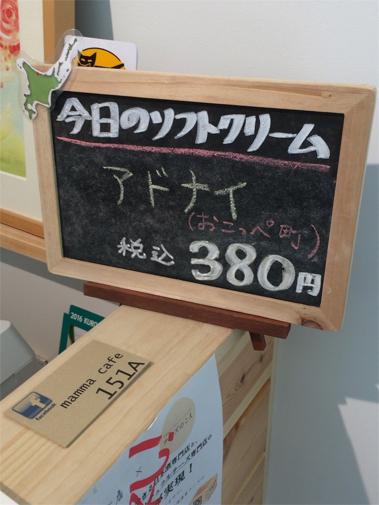 f:id:marie8nz:20160409211009j:image f:id:marie8nz:20160409211009j:image