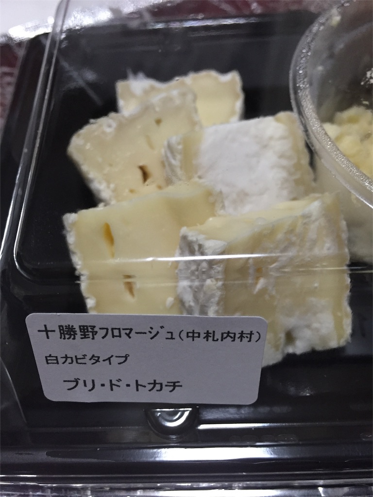 f:id:marie8nz:20160409211236j:image f:id:marie8nz:20160409211236j:image