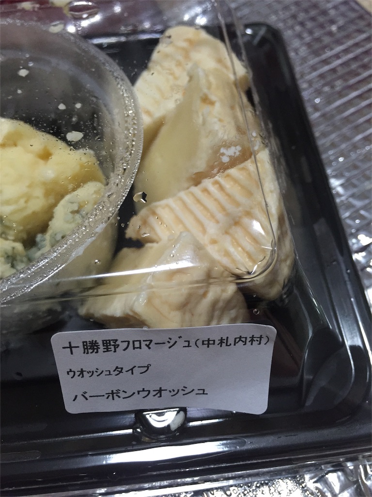 f:id:marie8nz:20160409211255j:image f:id:marie8nz:20160409211255j:image