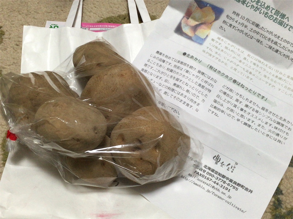 f:id:marie8nz:20160409211304j:image f:id:marie8nz:20160409211304j:image
