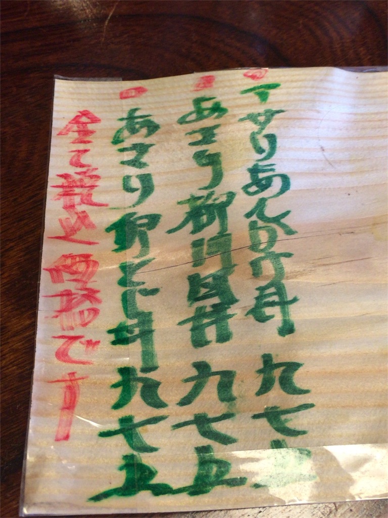 f:id:marie8nz:20160409211846j:image f:id:marie8nz:20160409211846j:image