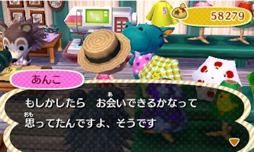 f:id:marii136:20150722161122j:image f:id:marii136:20150722161122j:image