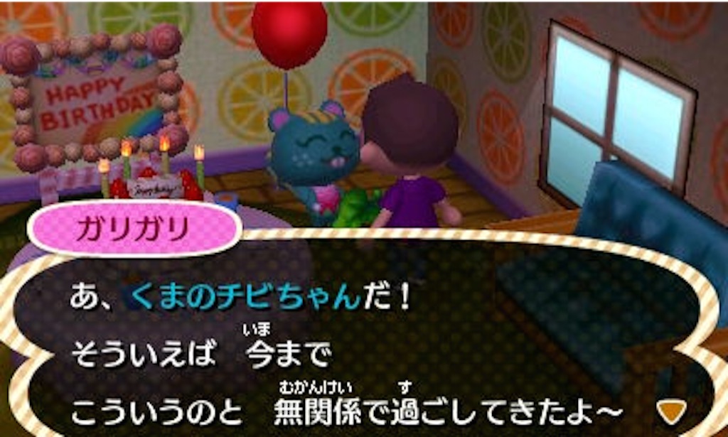 f:id:marii136:20150723180633j:image f:id:marii136:20150723180633j:image