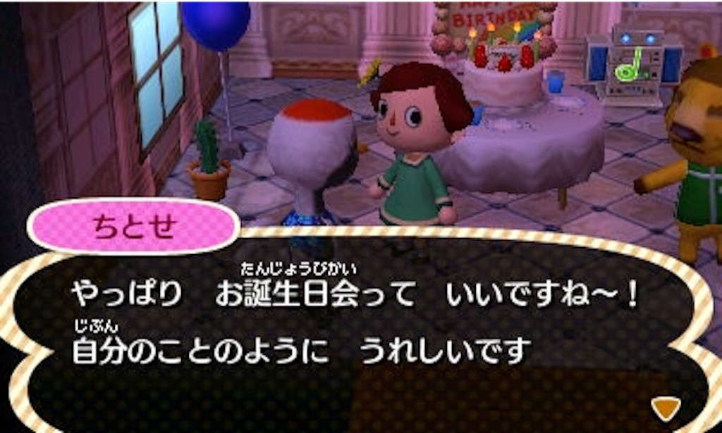 f:id:marii136:20150726214716j:image f:id:marii136:20150726214716j:image