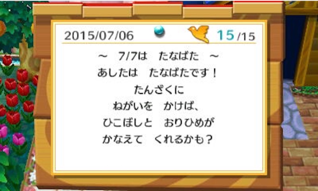 f:id:marii136:20150726221708j:image f:id:marii136:20150726221708j:image