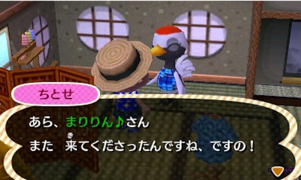 f:id:marii136:20150728162700j:image f:id:marii136:20150728162700j:image