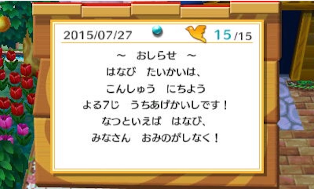 f:id:marii136:20150728164124j:image f:id:marii136:20150728164124j:image