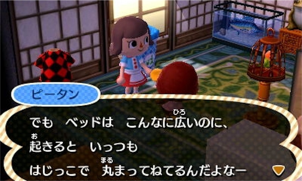 f:id:marii136:20160513174841j:image f:id:marii136:20160513174841j:image