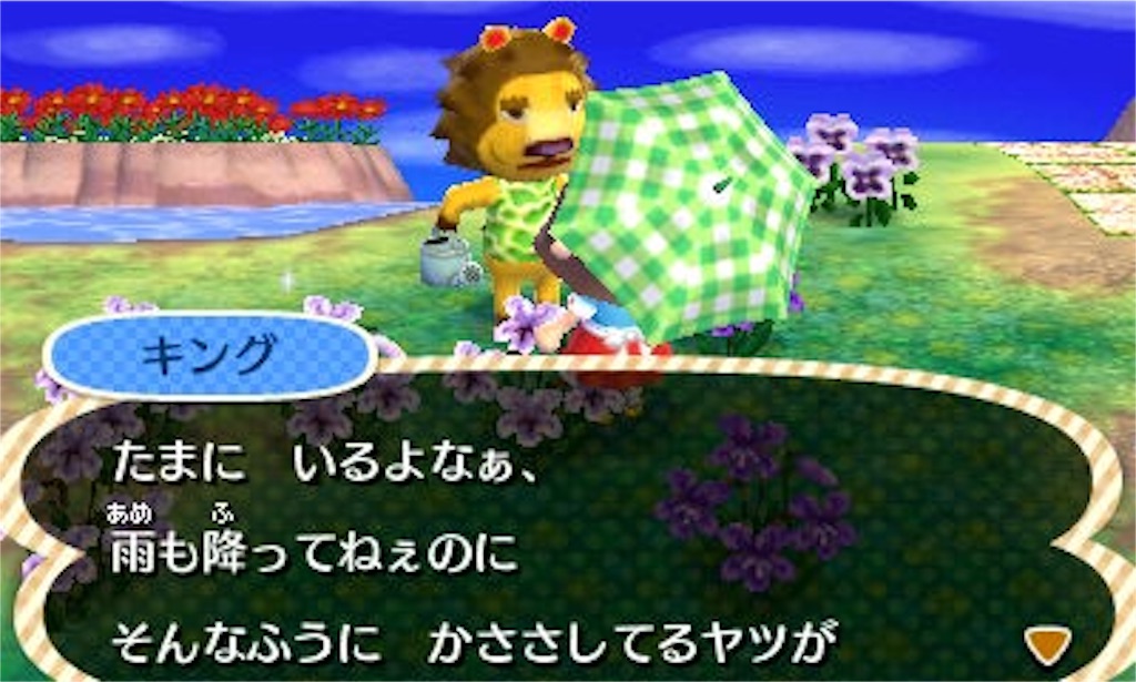 f:id:marii136:20160521003739j:image f:id:marii136:20160521003739j:image