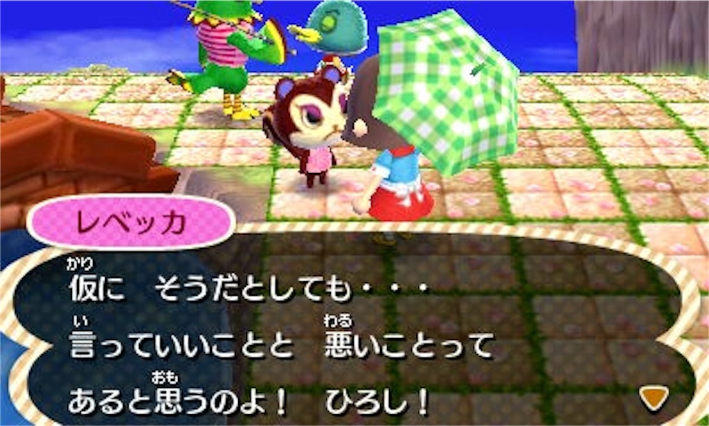 f:id:marii136:20160521003952j:image f:id:marii136:20160521003952j:image