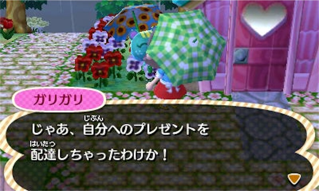 f:id:marii136:20160521095334j:image f:id:marii136:20160521095334j:image
