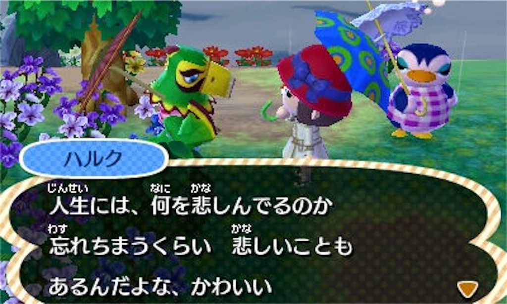 f:id:marii136:20160525200342j:image f:id:marii136:20160525200342j:image