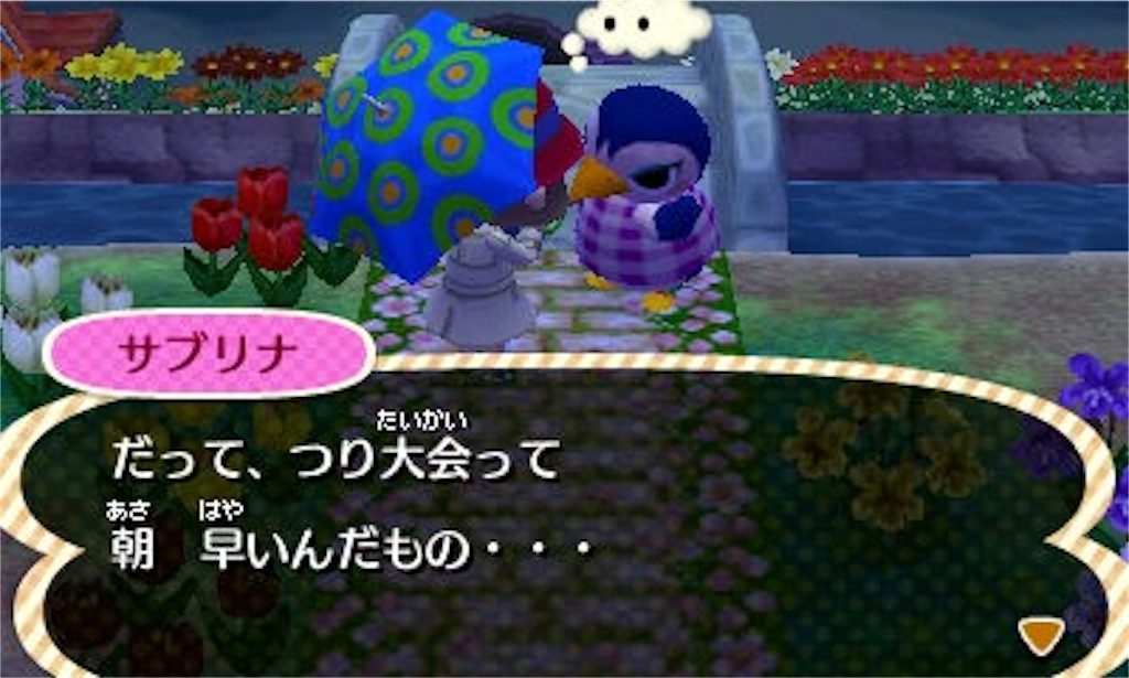 f:id:marii136:20160527004028j:image f:id:marii136:20160527004028j:image