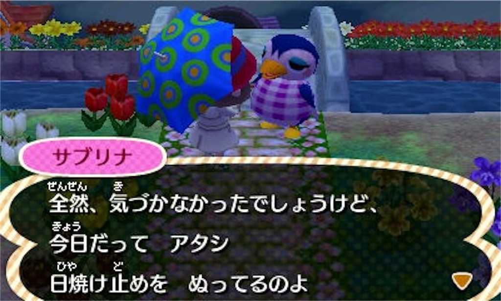 f:id:marii136:20160527004048j:image f:id:marii136:20160527004048j:image