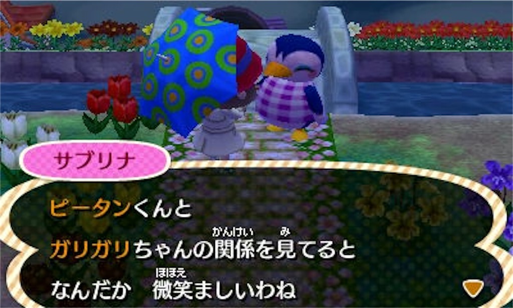 f:id:marii136:20160527004127j:image f:id:marii136:20160527004127j:image