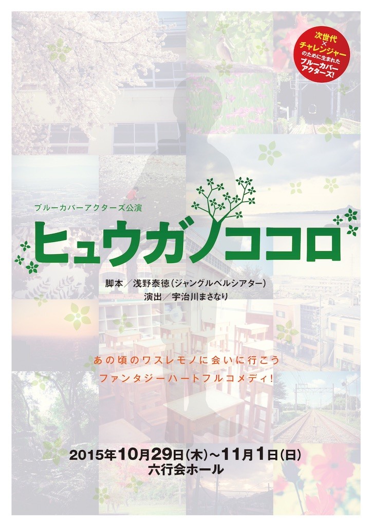 f:id:mariko_tsukamoto:20151005214422j:image f:id:mariko_tsukamoto:20151005214422j:image