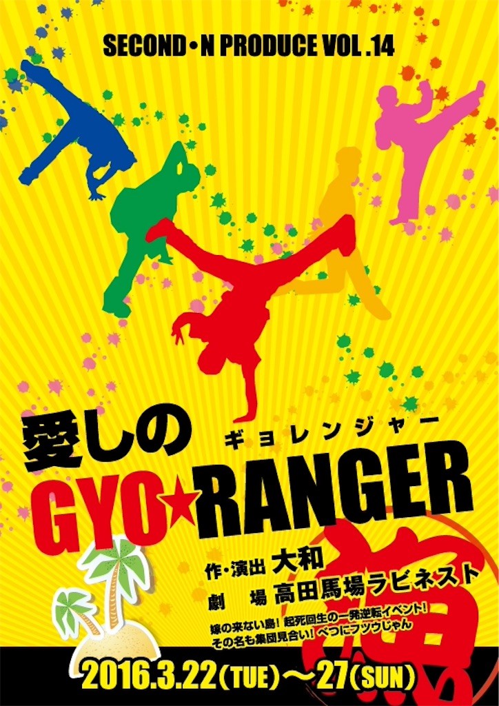 f:id:mariko_tsukamoto:20160220145507j:image f:id:mariko_tsukamoto:20160220145507j:image